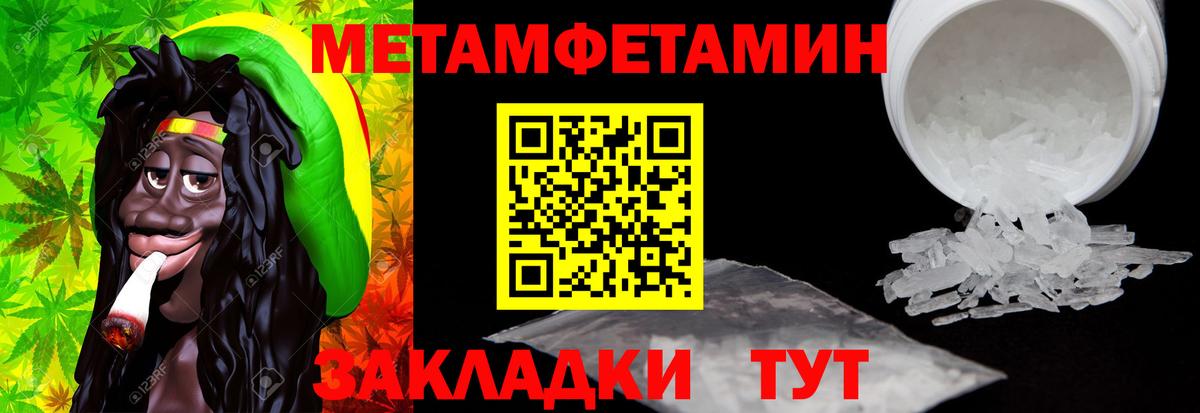 АМФЕТАМИН VHQ Фурманов