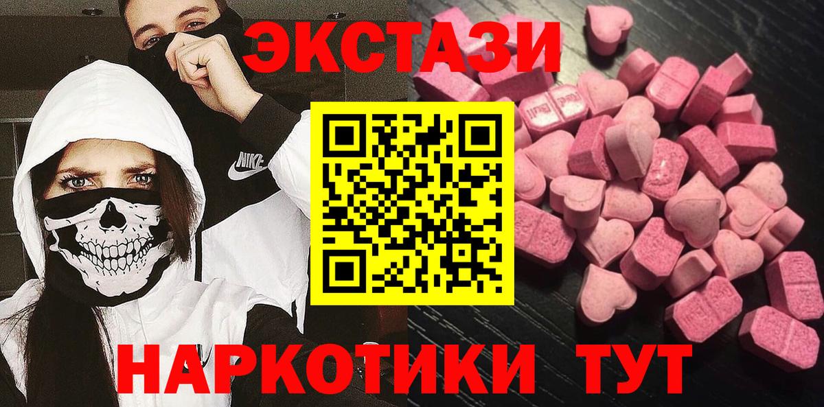 Экстази Дубай Фурманов