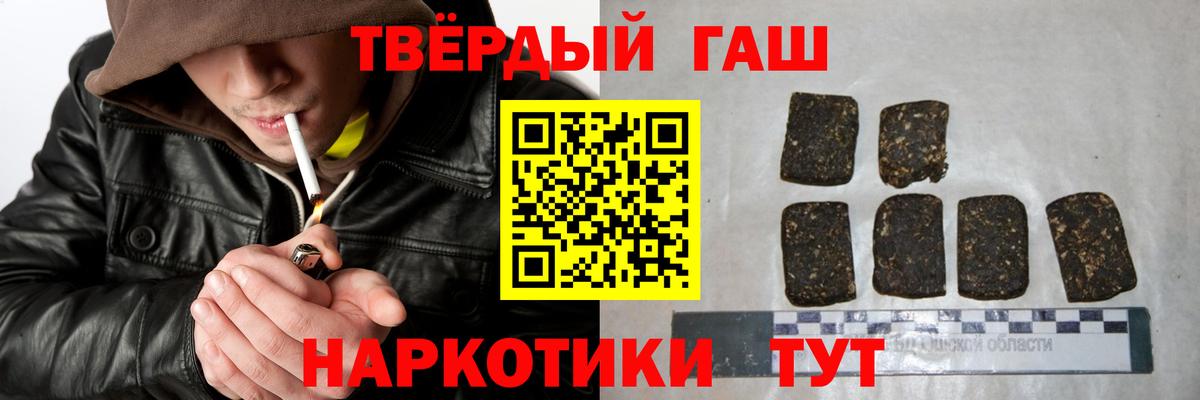 Фурманов  Гашиш гашик  Вход с VPN 