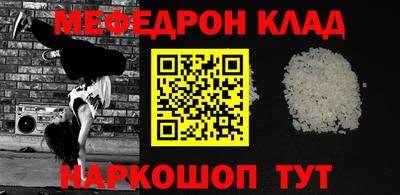 марки nbome Кулебаки