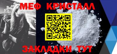 эйфоретик Кунгур
