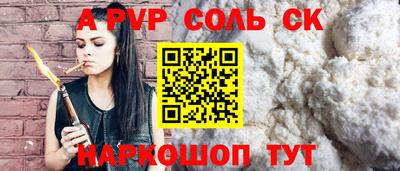 мефедрон Ликино-Дулёво