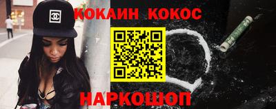 эйфоретик Кунгур