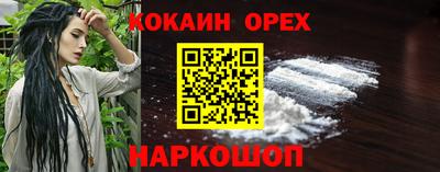 скорость Ливны