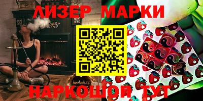 марки nbome Кулебаки