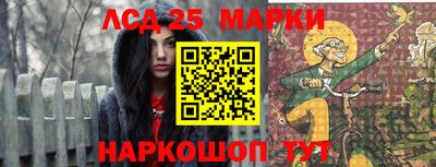 спиды Лесосибирск