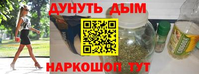 скорость Ливны