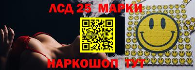 мефедрон Ликино-Дулёво