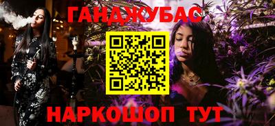 спиды Лесосибирск