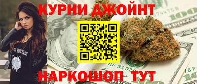 марки nbome Кулебаки