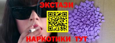 марки nbome Кулебаки
