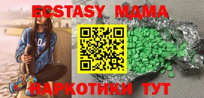 эйфоретик Кунгур