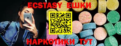экстази Кумертау