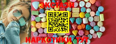 марки nbome Кулебаки