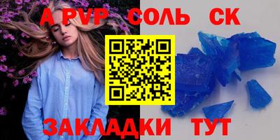 марки nbome Кулебаки