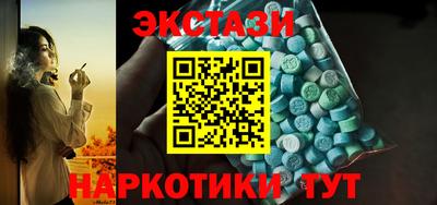 эйфоретик Кунгур