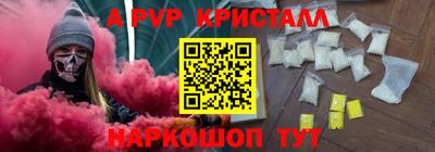 эйфоретик Кунгур