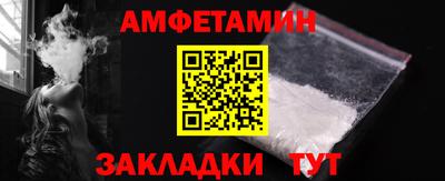 скорость Ливны