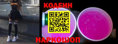 марки nbome Кулебаки