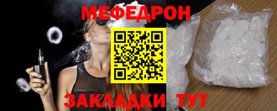 марки nbome Кулебаки