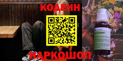 мефедрон Ликино-Дулёво