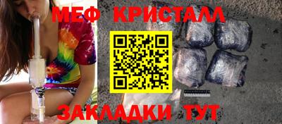 марки nbome Кулебаки