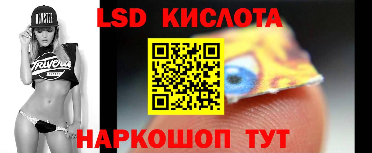 ЛСД экстази ecstasy  OMG   Вход с VPN  Фурманов  ЛСД экстази кислота 