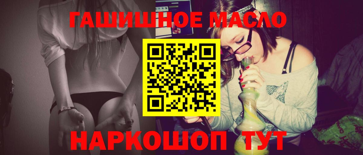 Фурманов  ТГК вейп  Вход с VPN 